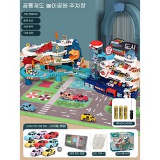 다양한 레일카 장난감 공룡 산길 소형 기차 주차장 남아 선물세트, M. 공룡트랙+3층건물(12량 배터리)