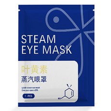 紓壓蒸氣眼罩 舒緩眼罩 熱敷眼罩 溫熱眼罩 遮光眼罩 發熱眼罩, 10個, 1個裝