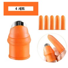 osshop 손가락 칼 손톱칼 엄지칼, 남성용 손가락칼, 4개