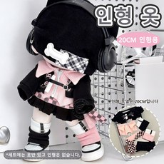 체크 패턴 펑크 스타일 인형 의류 세트 데일리 산책용 인형 코디, 1개, Pink