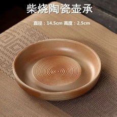 側把壺 煮茶壺 粗陶耐高溫 炭火 戶外批發, 1個, 柴燒壺承一個