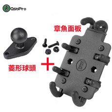 五匹 MWUPP 原廠配件 章魚面板 鋁合金手機架面板 摩托車手機架 機車手機架 台灣發貨, 章魚手機架面板+菱形球頭固定架