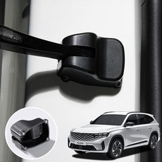 호환 그랑 콜레오스 튜닝 용품 마그넷 도어 힌지커버 몰딩 4P 자석타입