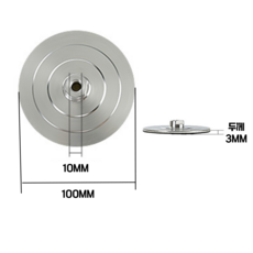 알루미늄합금 벨크로 4인치 디스크, 1개