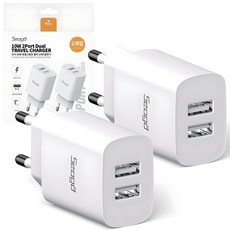 Seoga USB 充電轉接頭 10W 雙孔多功能 白色 2個