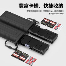 budi 多卡槽記憶卡收納盒，讀卡機，IP54防水防塵，Type-C/USB SD/TF 雙卡同讀, 1個, 全新升級【超大容量收納-超快讀取】