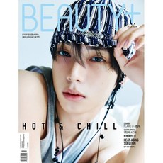 BEAUTY+ 뷰티쁠 B형 (월간) : 7월 [2026년] : 표지 : FLARE U 최립우, 더북컴퍼니, 편집부 저