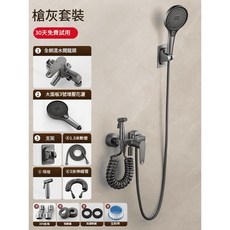 全銅淋浴花灑套裝 槍灰色 增壓噴頭 浴室淋浴專用, 槍灰色 全銅圓形支架款 防腐防鏽 十年質保, 1