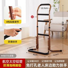 璽獅起身助力器 起身輔助器 沙發起身扶手 安全輔助 床邊扶手 床上安全欄桿 護欄 病人起身助力架 家用, 起身助力器（不帶儲物袋）, 1個