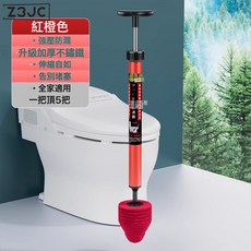 Z3JC 馬桶疏通器一炮通高壓氣通廁所下水道管道疏通堵塞專用工具, 如圖