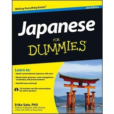 Japanese for Dummies [With CD (Audio)]