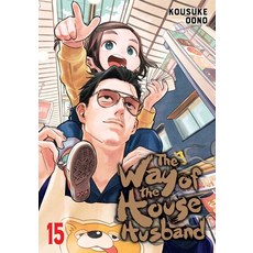 (영문도서)Way of the Househusband Vol. 15 Paperback, Viz Media, English, 9781974761302