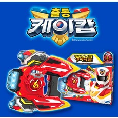 (삼진) 출동 케이캅 케이너클, 1개