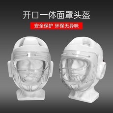 空手道 跆拳道 一體式頭盔面罩 實戰防護 散打訓練護具, 白色A, 1個