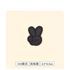 無品牌 自粘羽絨服補丁貼 衣服破洞修補刺繡貼花 黑色無痕修復大號布貼, 2025新款24# 2個裝黑色超粘不脫落, 1個