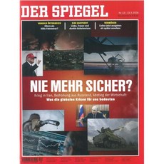 Der Spiegel (주간) : 2026년 03월 13일