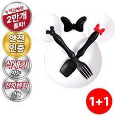 라온리코 엄마가 편한 식세기 가능 3구 아기 식기세트, 2세트, 캐릭터 3구 식판+수저+포크 세트, 모던 화이트