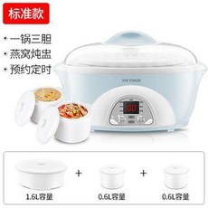 天際隔水燉電燉鍋 全自動家用電燉盅煮粥煲湯鍋, 1個, 一鍋三膽