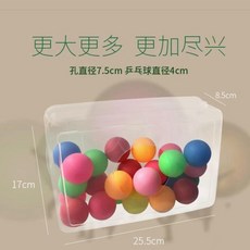 抖球道具, 1個, 球*10