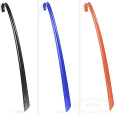 대성스토어 거치형 걸이형 컬러 구두주걱 헤라 구두칼, 검정