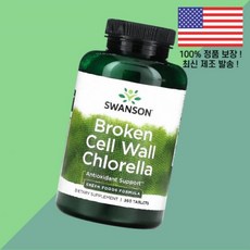 스완슨 깨지기 클로렐라 360정 Swanson Broken Cell Wall Chlorella 360 Tablets Vitamins