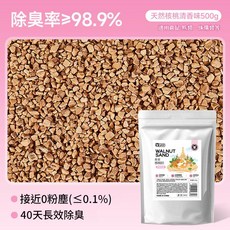 yee 倉鼠核桃砂 生物酵素技術 低塵除臭, 1個