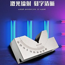 北島 精密可調式角度規 磨牀角度器 激光刻字清晰, 1個, 普通KP25（小號）