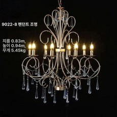 샹제리제 대형 거실 프렌치 초대형 호텔 주방 조명 샹들리에, 9022-8 플래이팅 골드/실버