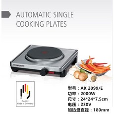 싱글 핫플레이트 1500W 독일생산 THL1597 롬멜스바허 과열방지 플레이트 1구, 4 AK 2099/E파워2000와트 히팅팬 지름18cm