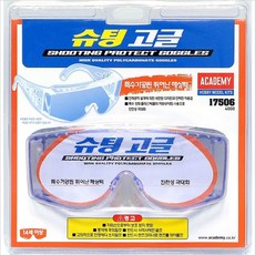 아카데미과학 슈팅게임용 보안경 투명 어린이 장난감, 1개