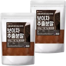 보이차 분말 가루 추출물 X 3개 20배 추출물 원산지:중국 운남, 500g, 1개