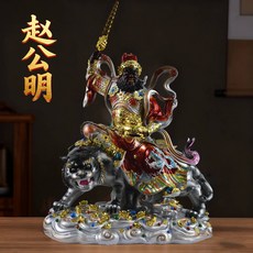 武財神趙公明騎虎元帥擺件, 12寸, 12寸武財神趙公明(樹脂)
