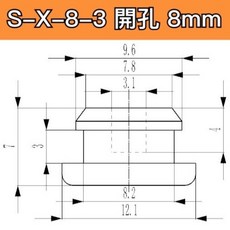 築光坊 防水塞 防水蓋 橡膠塞 橡膠蓋 螺絲孔蓋 密封膠蓋 8 9 10 11 12 15 16 20 22, 1個, S-X-8-3( 開8直徑12)