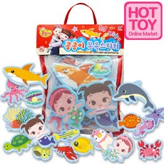콩순이 콩콩이 목욕스티커 목욕놀이 물놀이 바다친구, 콩콩이목욕스티커