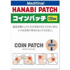 하나비 동전패치, 120매입, 1개
