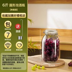 10斤方形泡酒瓶 附龍頭 釀酒罐, 1個