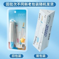 幼兒園小學寫字正姿器 握筆器 鉛筆矯正筆套裝 ML412, 1個, 拿筆握姿矯正器 藍【單筆】