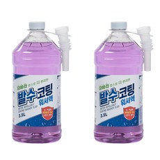 유니켐 대용량 발수코팅 워셔액 친환경 식물성 사계절, 2개, 3.5L
