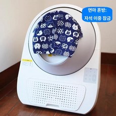 자동화장실 캣링크 전용제품 필터 화장실 필터 프로버전, 면마 혼합 블루 이중, 1개, 1g