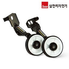 삼천리 자전거 접이식 기어용 다단보조바퀴 알루미늄 스틸 프레임, 블랙, 1개, 45.7cm, 스틸 프레임용(다단보조바퀴), 16-18인치