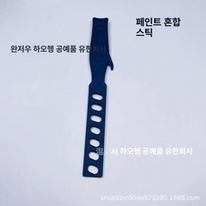 벽면 도장용 롤러 브러쉬 세트 페인트 트레이 포함 리폼 도구, 1개