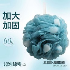DFMEI 浴花球高檔不散沐浴球超柔軟浴球男女士大號泡泡浴花洗澡搓澡神器, 馬爾斯綠【1件裝】:如圖, 1個