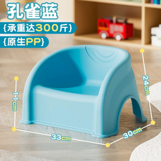 兒童椅 原生PP材質 承重達300斤 (多色可選), 孔雀藍, 1件