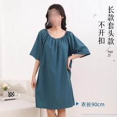 피부관리실 가운 마사지샵 업소용 손님 파티 사우나 오프숄더, K_공작새 블루 롱 스타일
