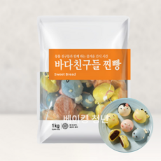 바다친구들 찐빵 1kg, 1개