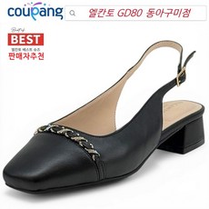 엘칸토 GD80 [백화점인기제품] 양가죽 보석 스트랩 여성 슬링백 기본 구두 3cm