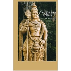 (영문도서)Om Saravana Bhava - 108 Daily Journal: 108 Daily Journal Hardcover, Notion Press, English, 9798901765241