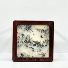 【御古齋】酸枝木國畫石石面四方高腳底座 實用擺設, 款十五