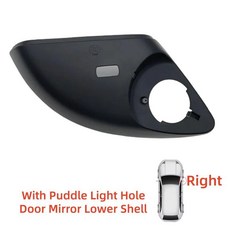 비토 도어 미러 하단 쉘 외부 스크래치 방지 백미러, 1개, 3. R With Hole