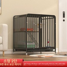 해이프 대형 케이지 이동식 둥지 울타리 반려묘 반려묘, 1개, 오면형관 이층 블랙 71x55x76cm
